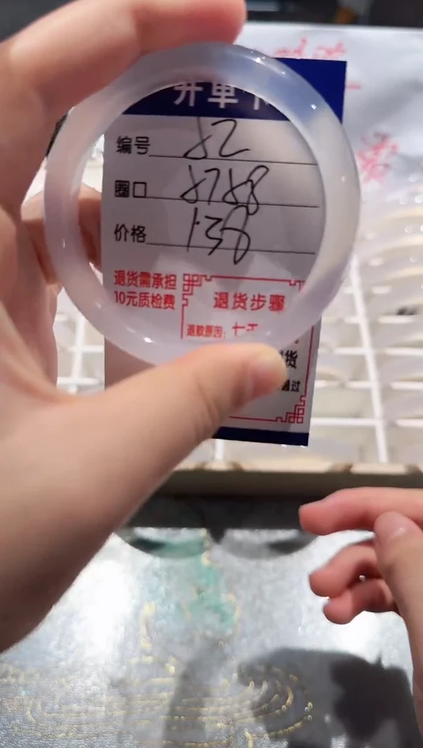 手镯玛瑙/玉髓未镶嵌52-57.58
