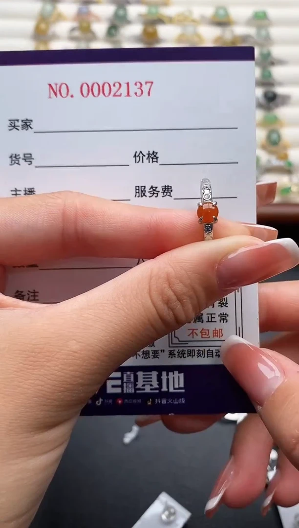 银S925镶嵌戒指翡翠33333333+6