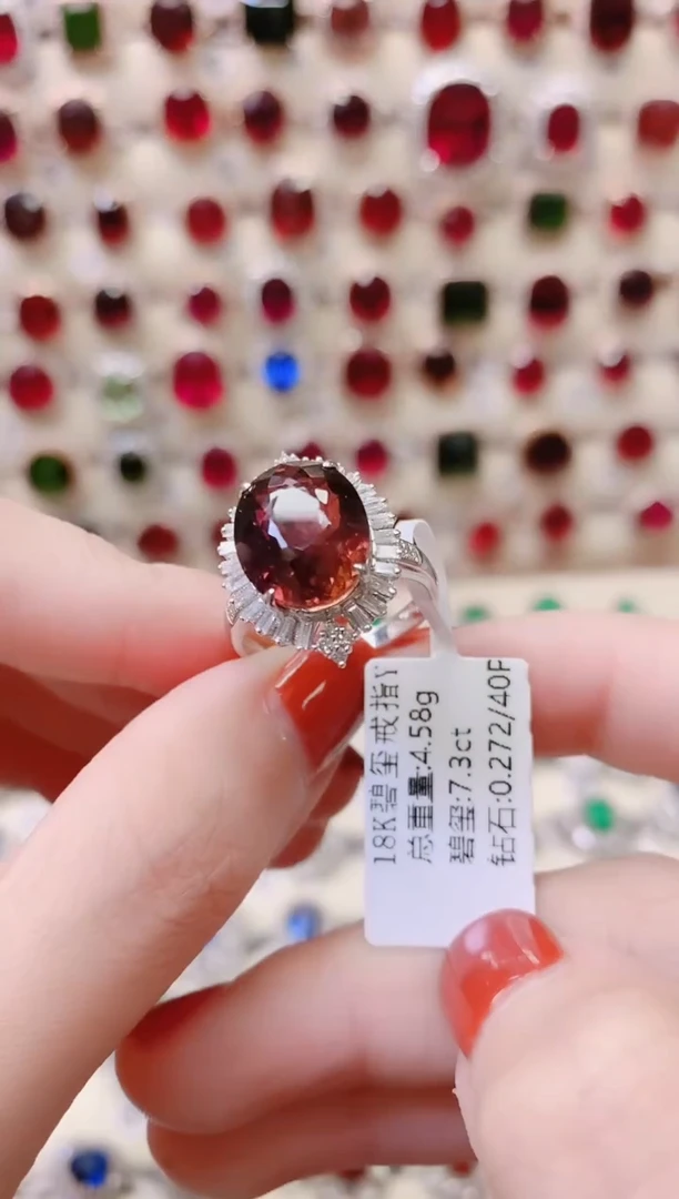 18K金镶嵌戒指碧玺1