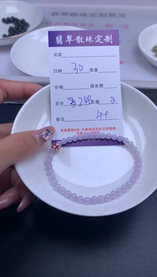 颈饰未镶嵌翡翠贞城散珠批发DIY编制