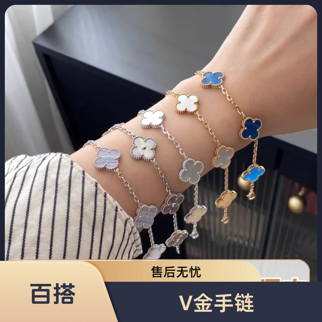 铜合金手链 镀K金  15mm四叶草手链如意花闪亮四瓣花车花双面手链