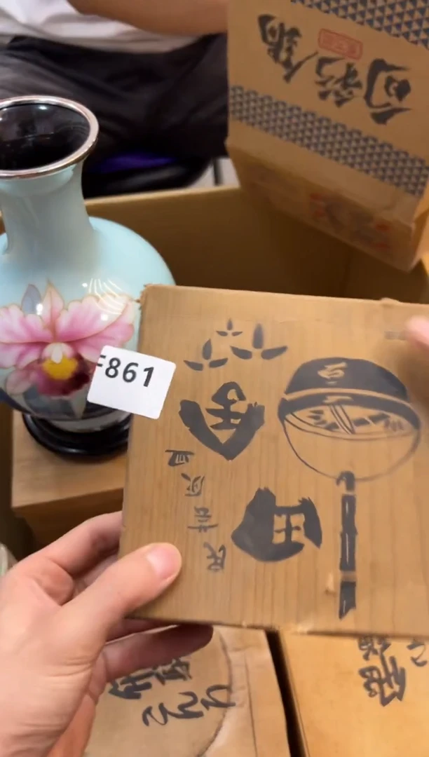 其他钞****?861中古商品，谨慎参拍