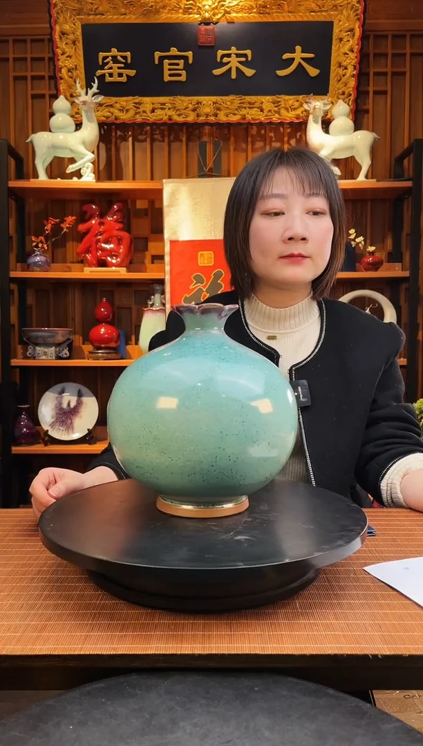 【闪购商品】摆件大宋官窑【石榴瓶】清朗雅致