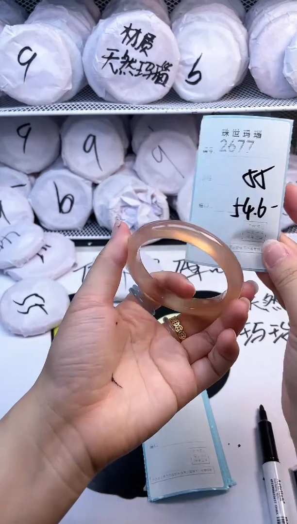 玛瑙/玉髓手镯未镶嵌2677