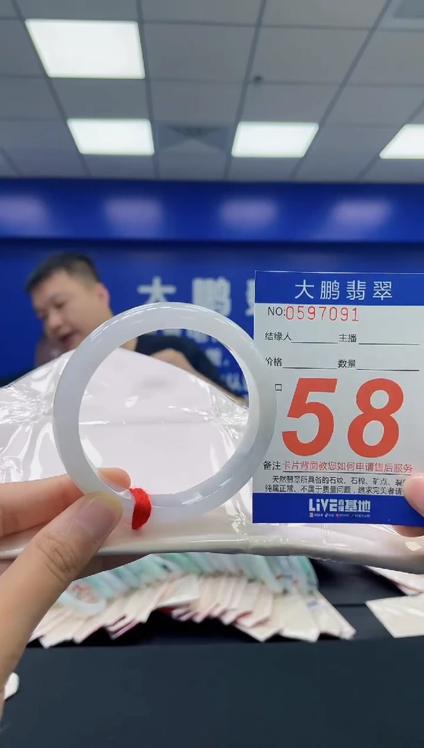 翡翠手镯未镶嵌AAAAAAAA