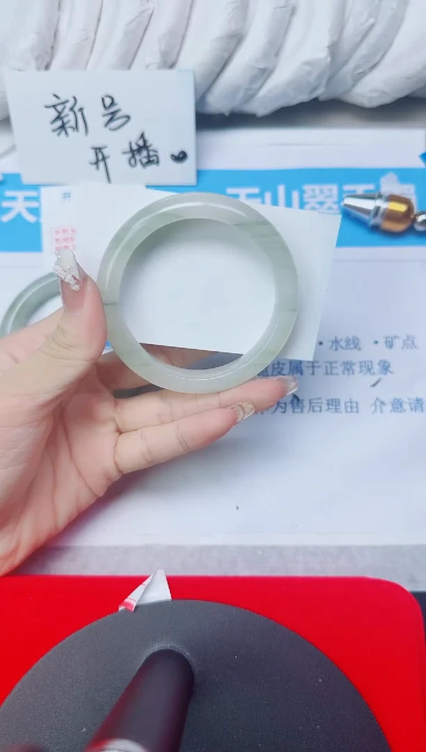 石英质玉手镯未镶嵌243/55.8