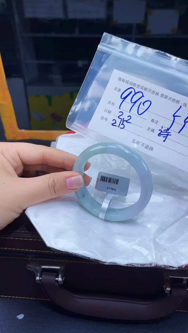 【闪购商品】定制翡翠未镶嵌毛货手镯需精细抛光/55