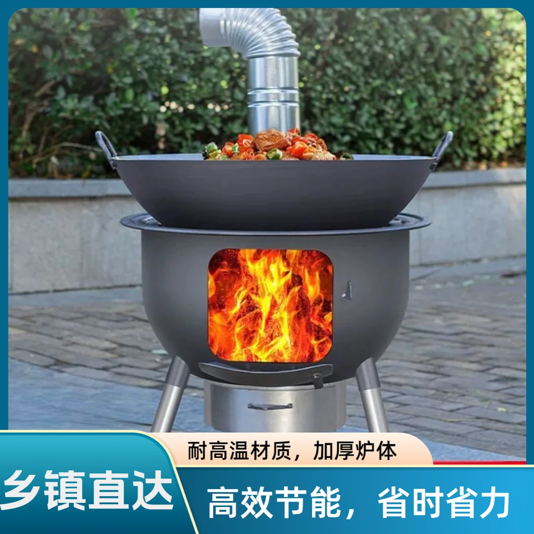 新款柴火灶家用农村柴火炉烧木柴移动灶大锅台户外野营炉具地锅灶