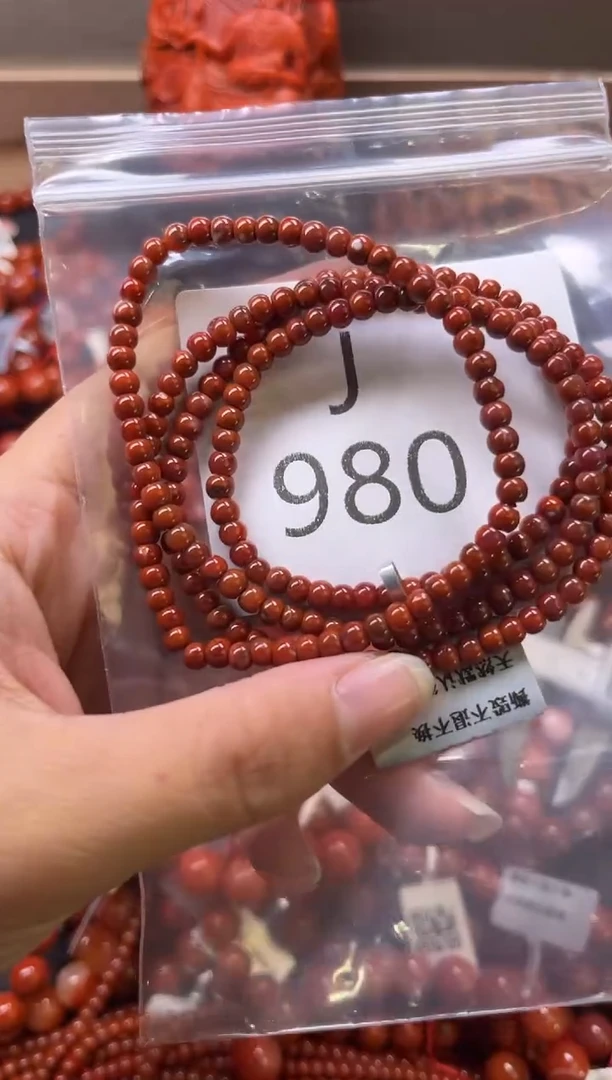 未镶嵌南红玛瑙珠宝奇石J980-4