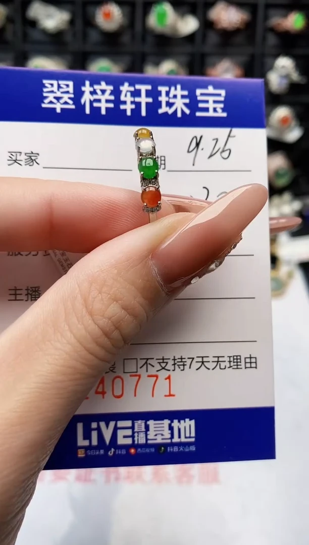 银S925镶嵌戒指翡翠0771