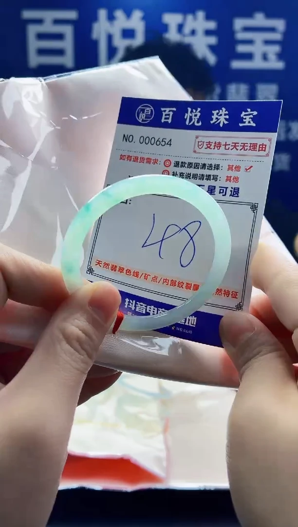 未镶嵌手镯翡翠叮当镯公主镯