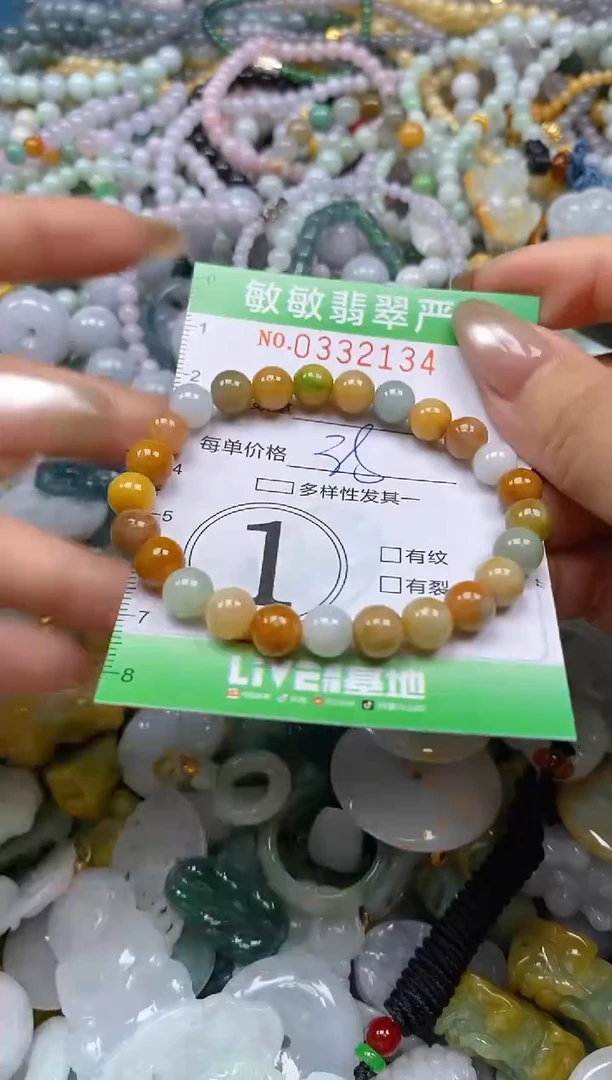 颈饰未镶嵌翡翠闪购0332134