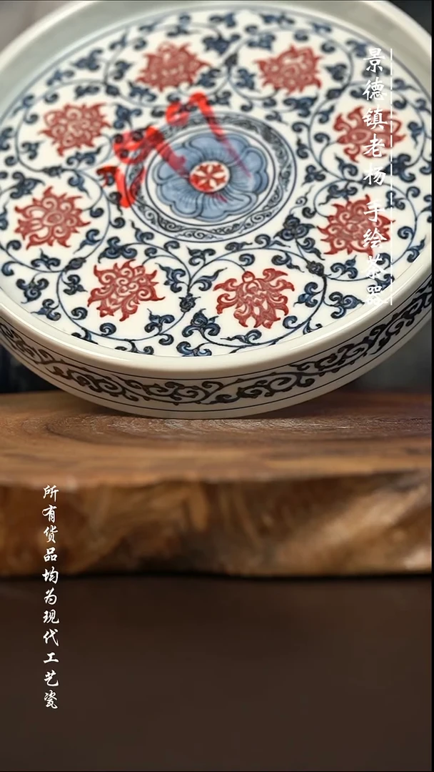 微瑕福利 现代瓷 瑕疵