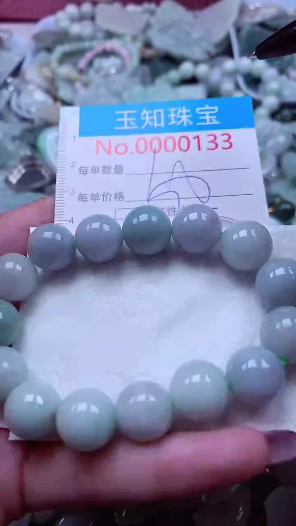 翡翠未镶嵌吊坠(不含链)133