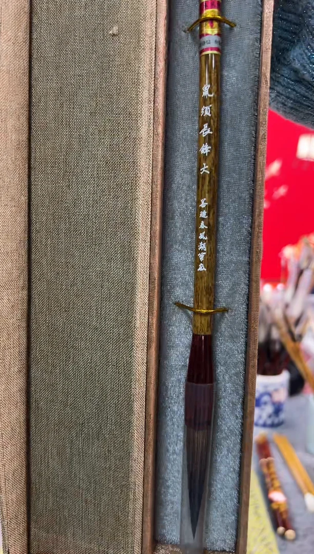 【闪购商品】国画云鼎新春回馈单支