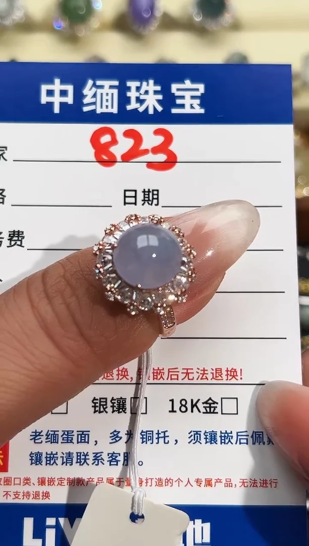 银S925镶嵌戒指翡翠缅甸天然A 货翡翠S625银镶嵌