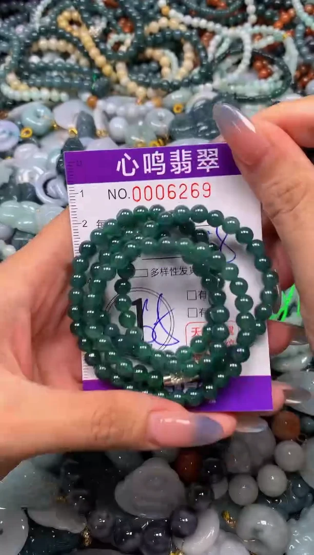 颈饰未镶嵌翡翠闪购006269