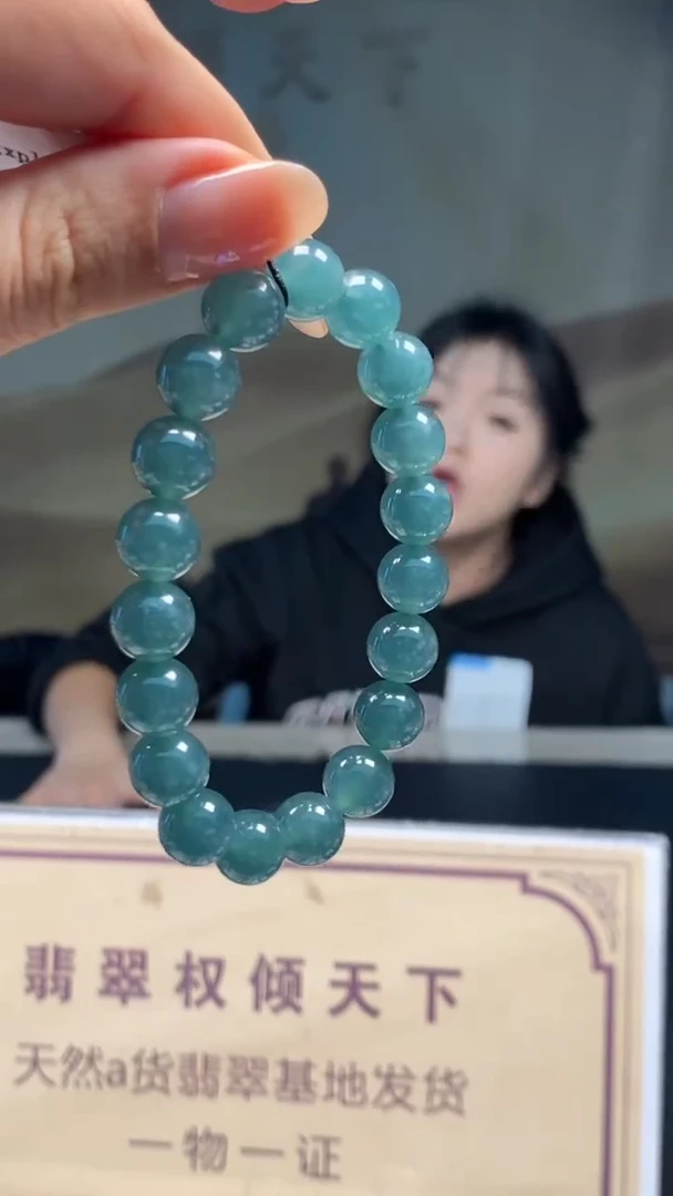 未镶嵌定制翡翠********643