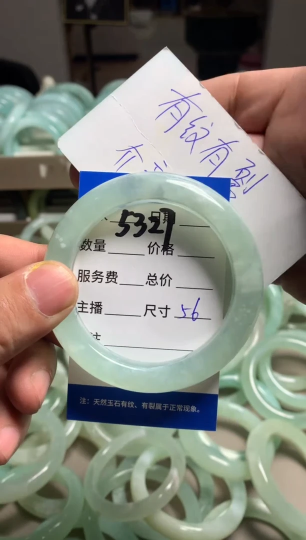 【闪购商品】蛇纹石玉手镯未镶嵌5327