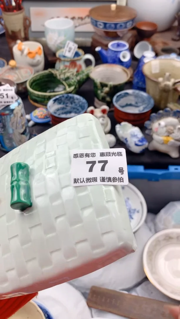 【闪购商品】瓷片77号九姑娘工艺品瓷器