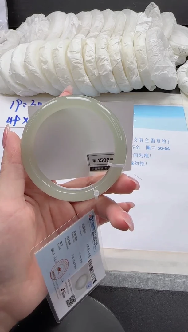 未镶嵌手镯石英质玉25-58.5