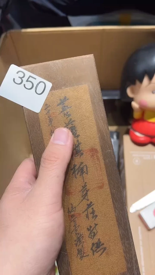 摆件小**亲五回回回350