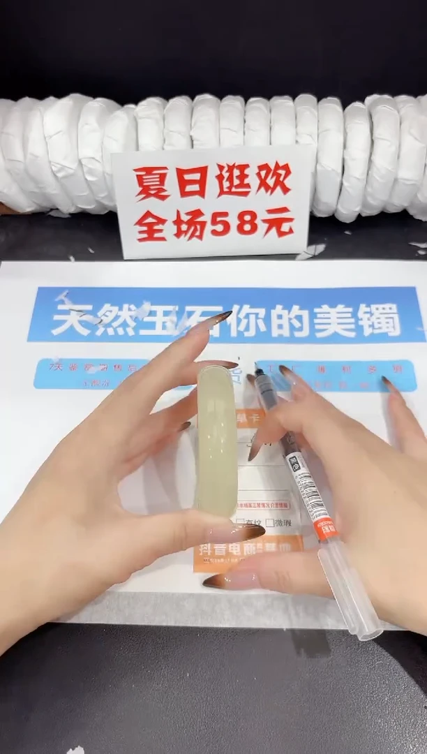 未镶嵌手镯石英质玉s381-58.3