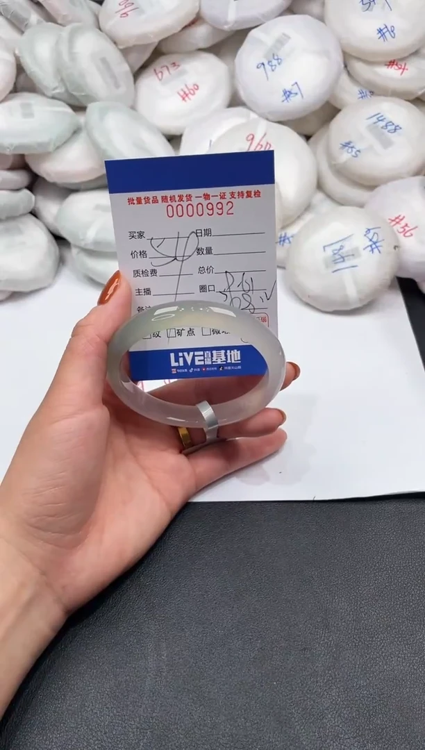 手镯玛瑙/玉髓未镶嵌992