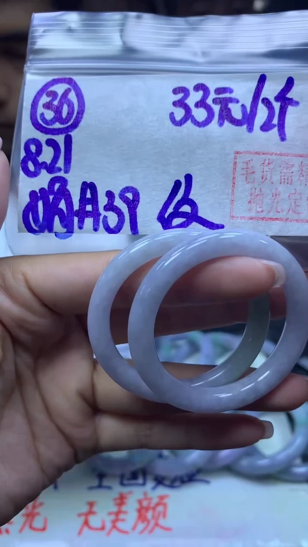 定制翡翠未镶嵌36手镯39纹+33元*2个+拍一发一
