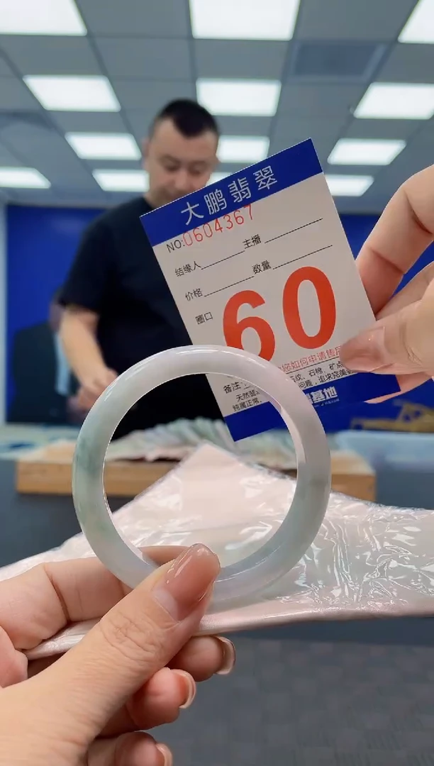 翡翠手镯未镶嵌AAAAAAAA