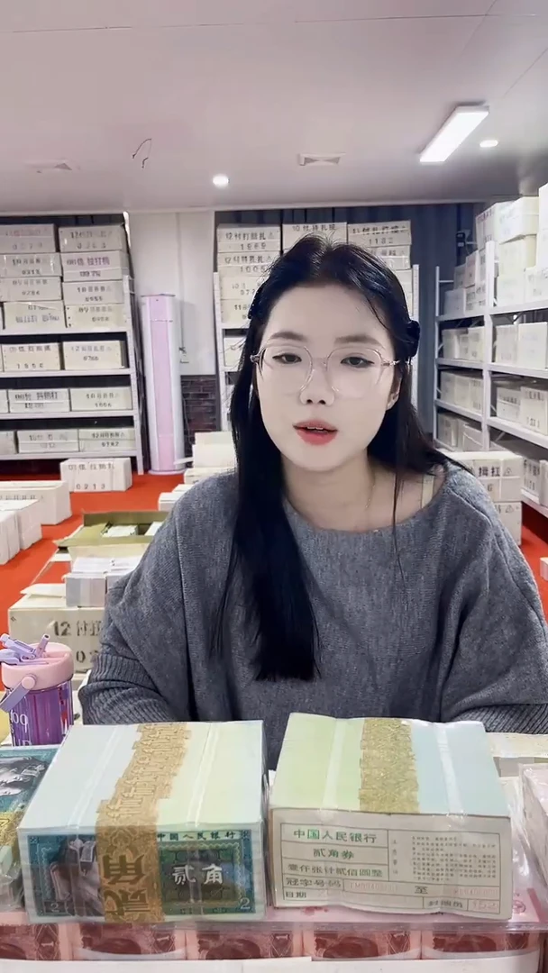 第四套人民币退市纸币005整刀100张连号不挑号