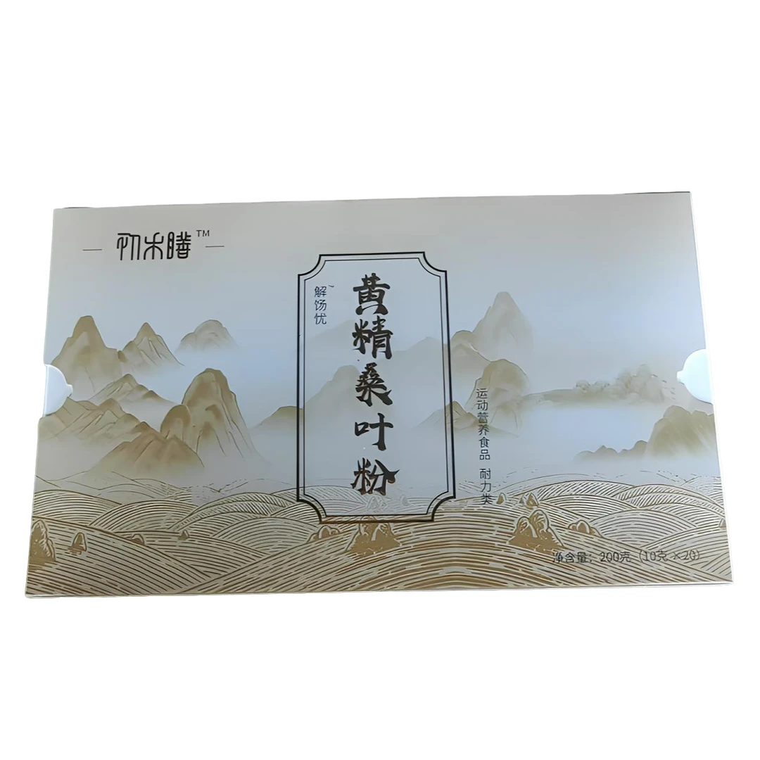 手工精选绿色正宗黄精桑叶粉