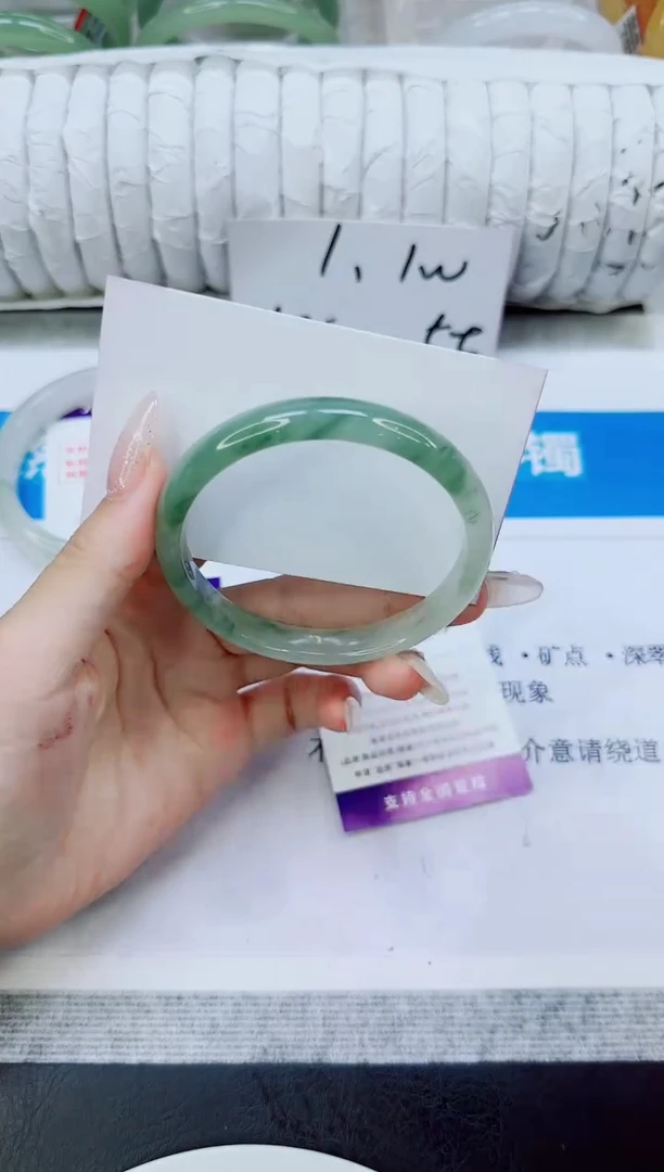 未镶嵌手镯石英质玉112/58