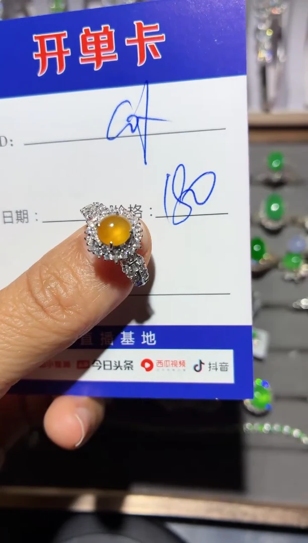 银S925镶嵌戒指翡翠c****e coffee