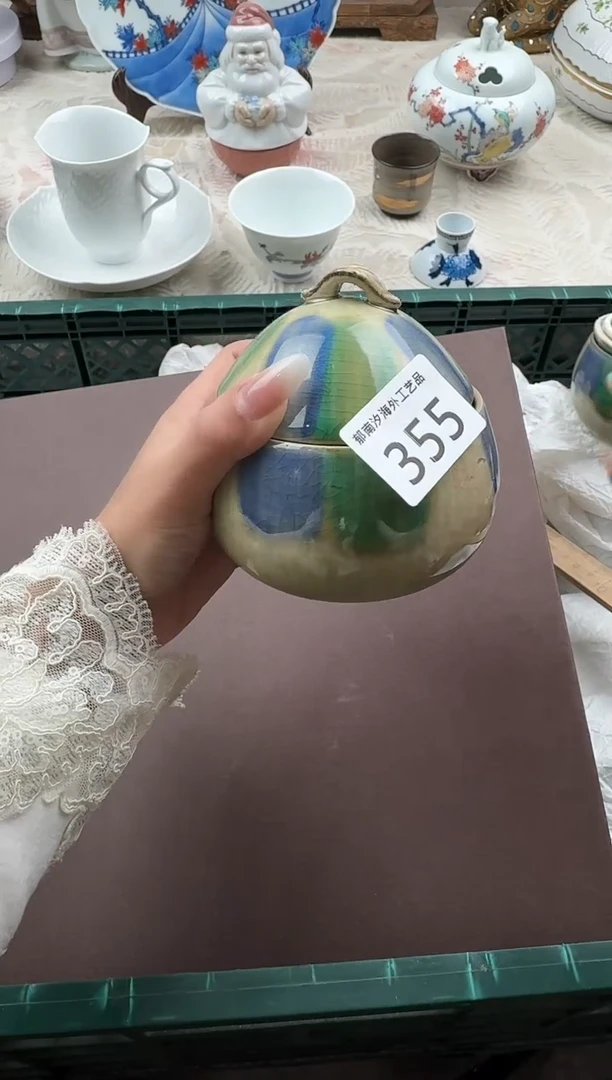 今****心B          355