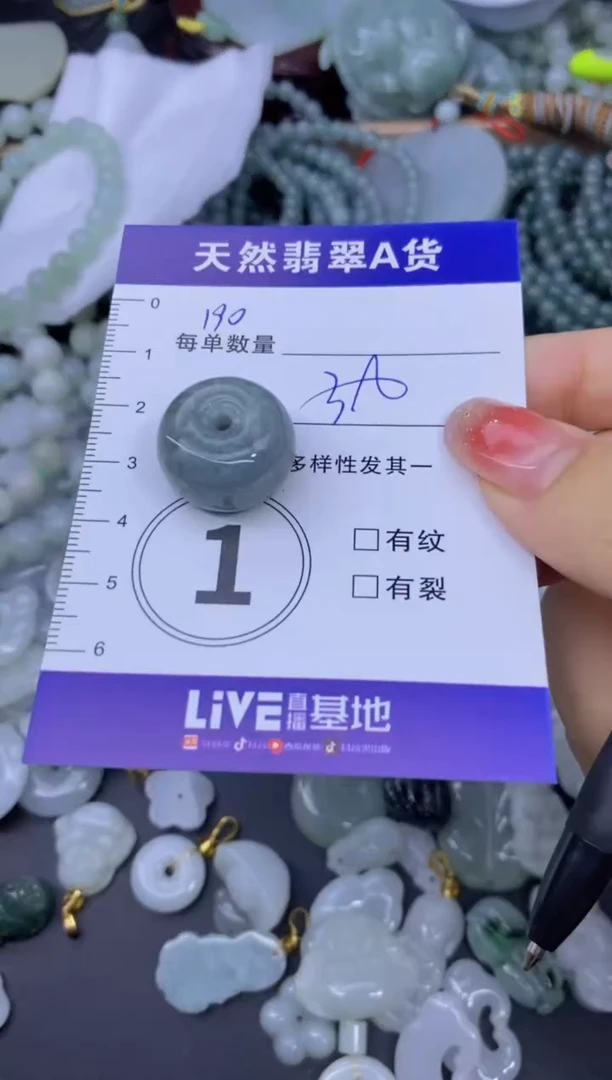 颈饰未镶嵌翡翠天然翡翠A货批量多样性发一件