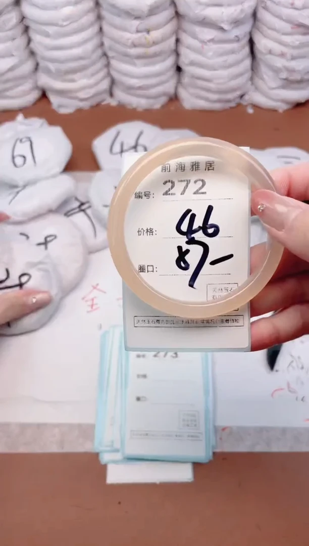 【闪购商品】玛瑙/玉髓手镯未镶嵌272