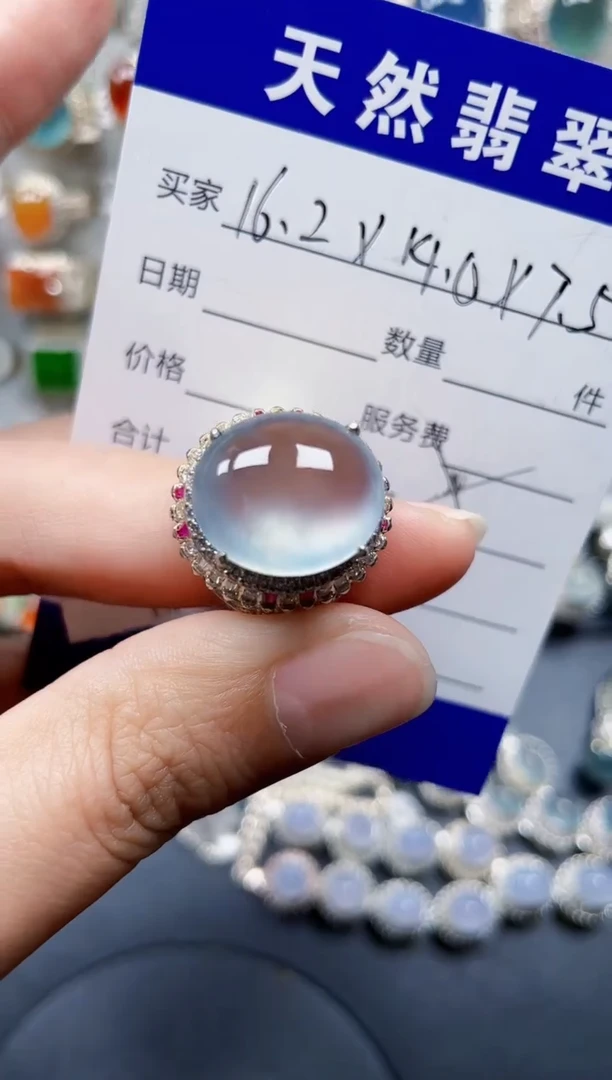 未镶嵌戒指翡翠甘**翼212