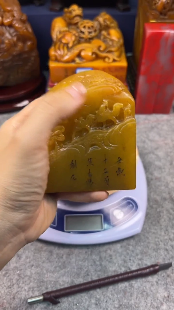 寿山石印石篆刻印章