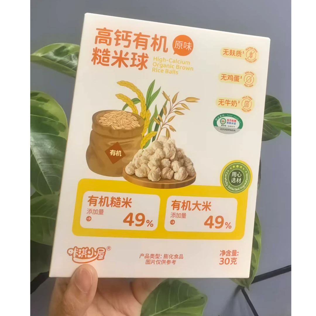 30克高钙有机糙米球