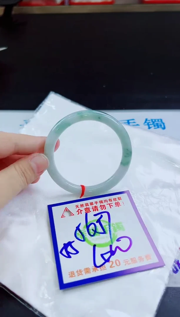 翡翠手镯未镶嵌天然缅甸翡翠A货！A货！A货！A货！A货！