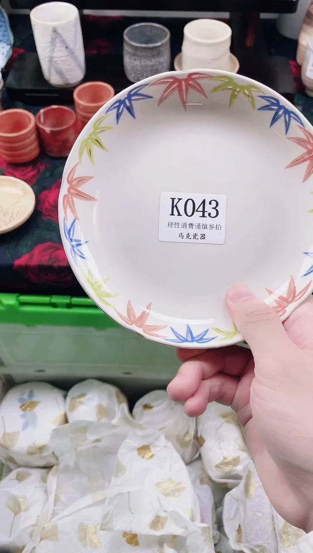 瓷片神****！              K043
