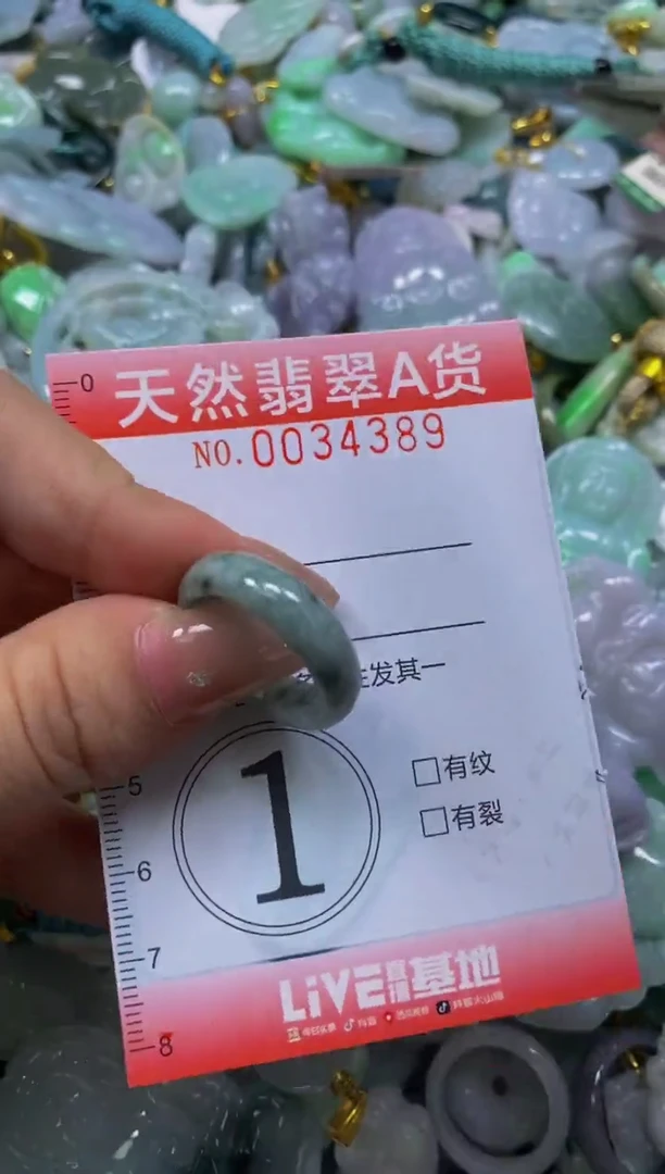 翡翠未镶嵌颈饰闪购0034389