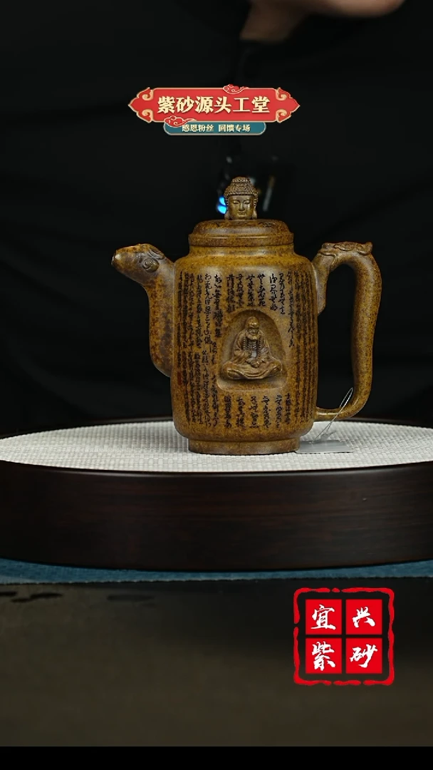 【闪购商品】紫砂茶壶宜兴紫砂茶壶