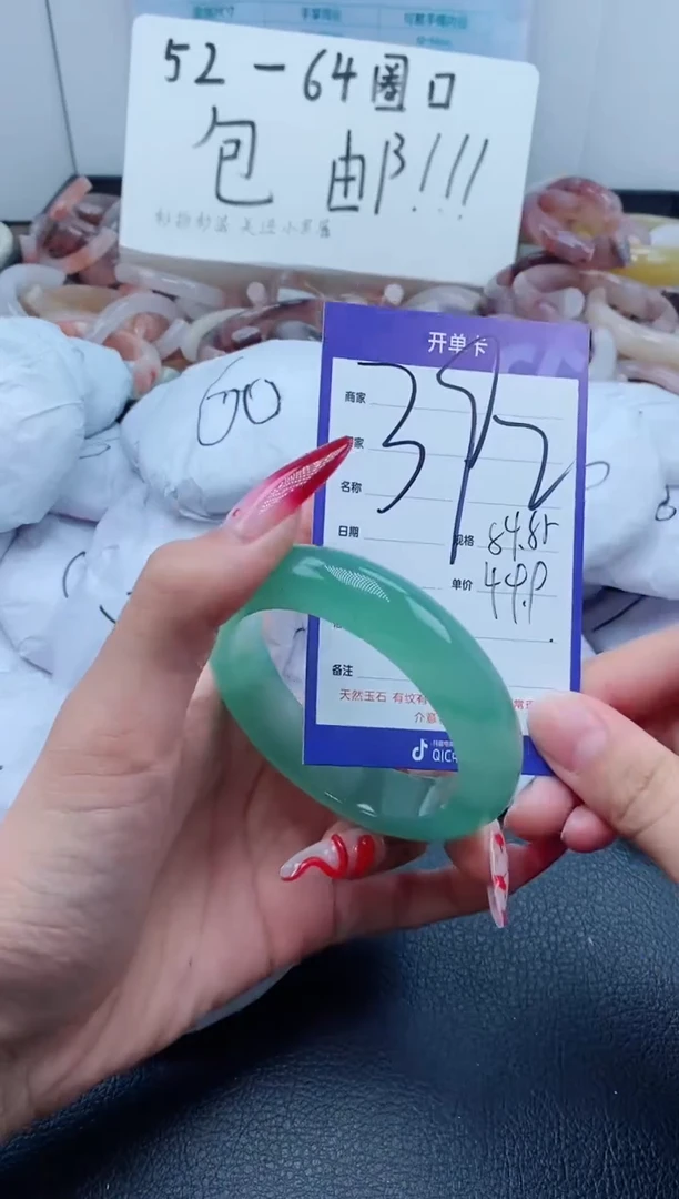 【闪购商品】石英质玉手镯未镶嵌392-54