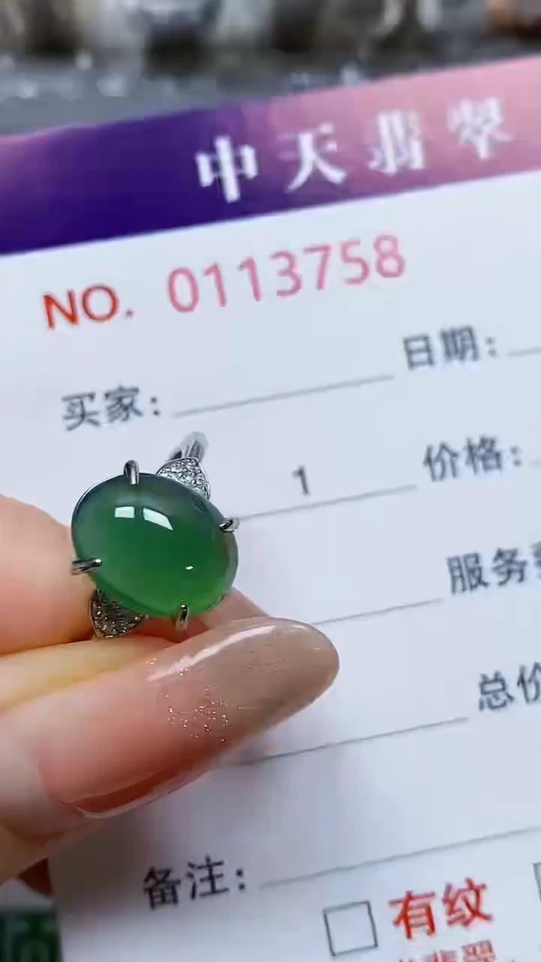翡翠戒指银S925镶嵌昵*暖3758