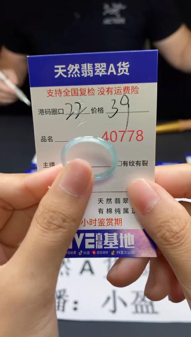 翡翠戒指未镶嵌天然翡翠戒圈0778