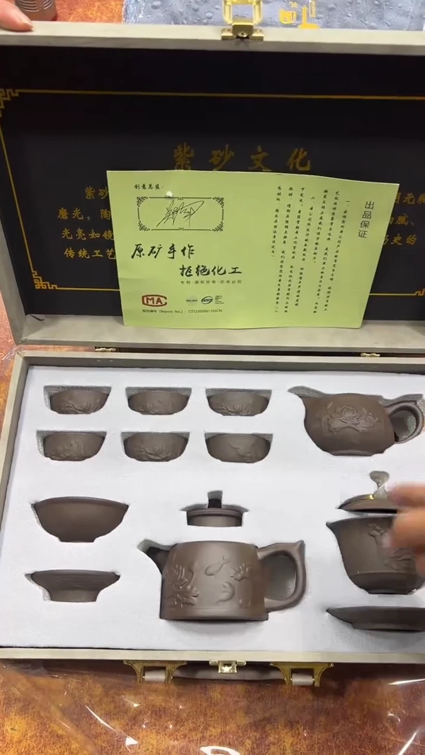 瓷片其他其他其他其他