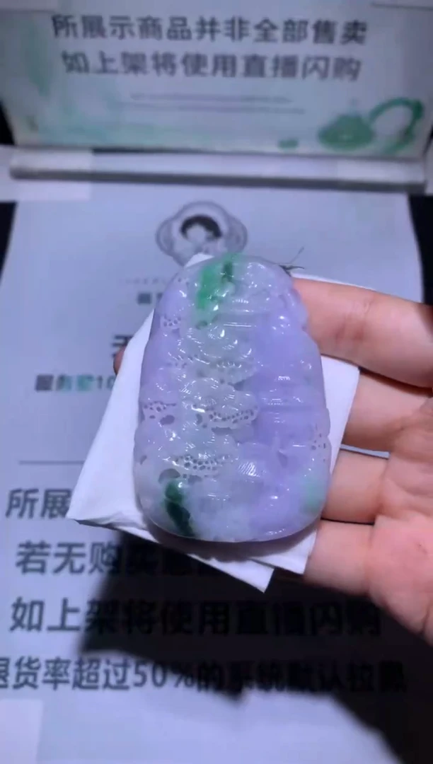 未镶嵌定制翡翠时***~-毛货-不退不换