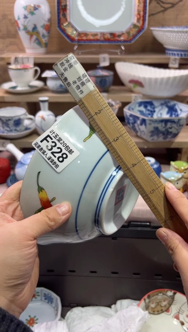 瓷片H****宙瓷片满二十五包邮F328